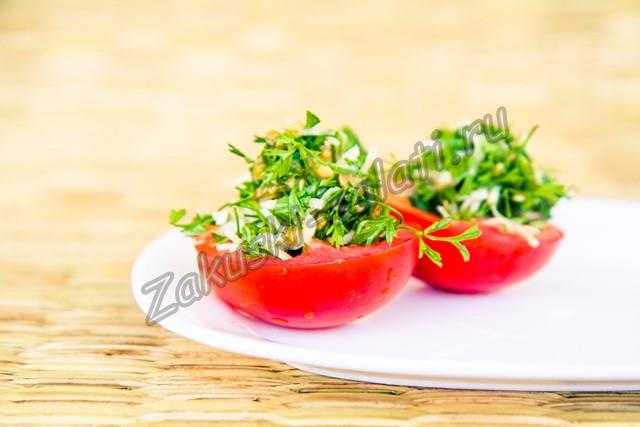 помидоры фаршированные зеленью и чесноком