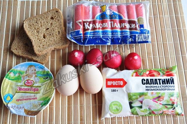 продукты для бутербродов