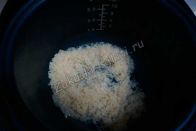 кладем рис в мультиварку