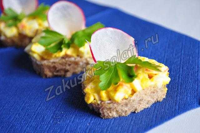 Бутерброды с плавленым сыром, яйцом и редисом